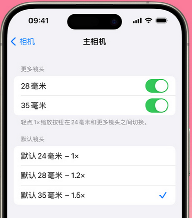 安庆苹果15Pro维修店分享苹果iPhone15Pro拍摄技巧 