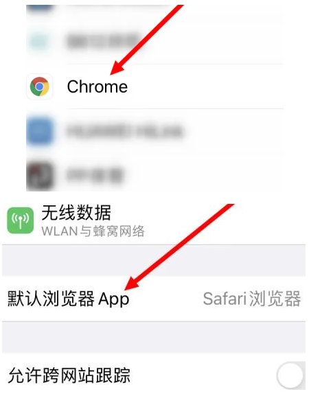 安庆安庆苹果维修服务iPhone如何把safari浏览器换成chrome浏览器